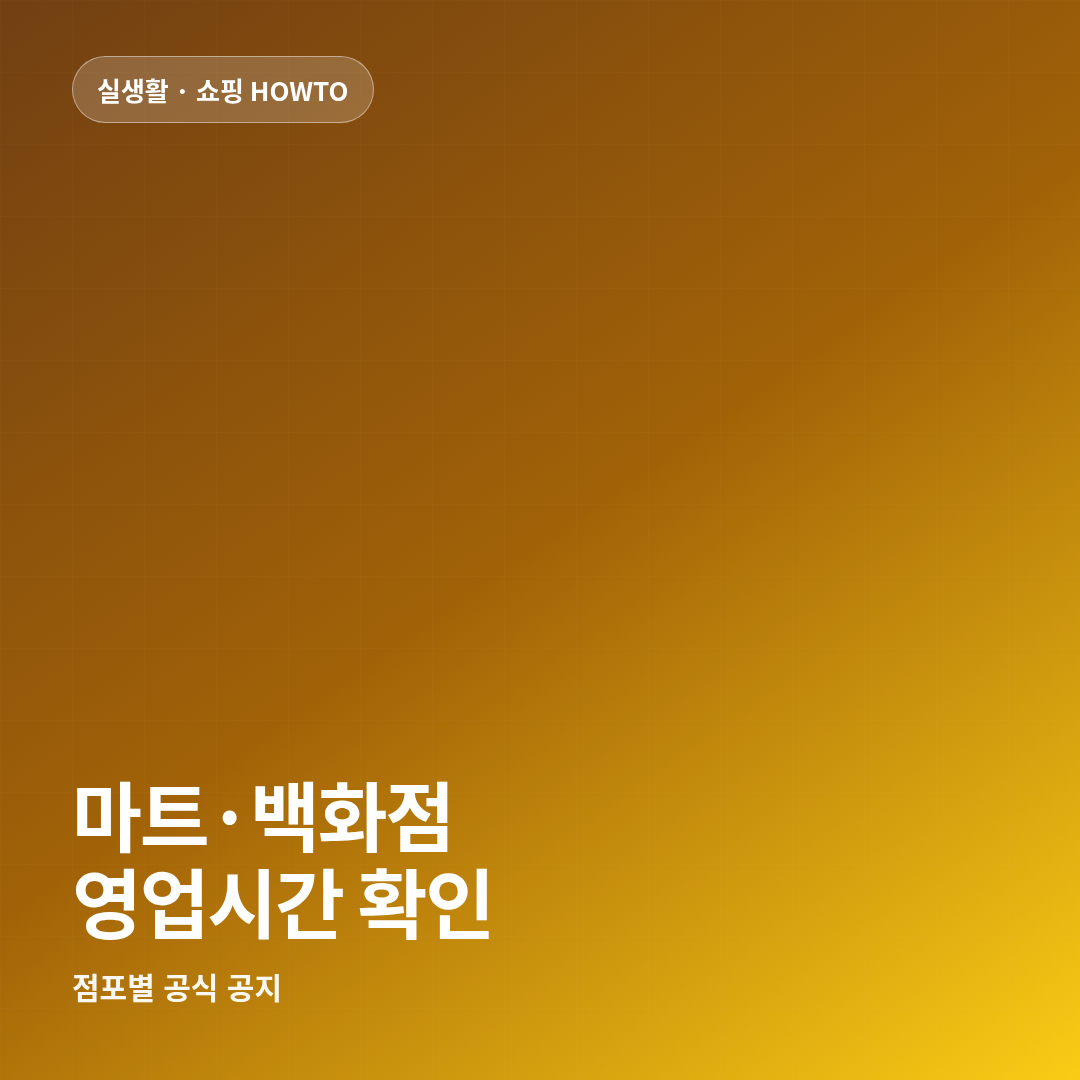 썸네일