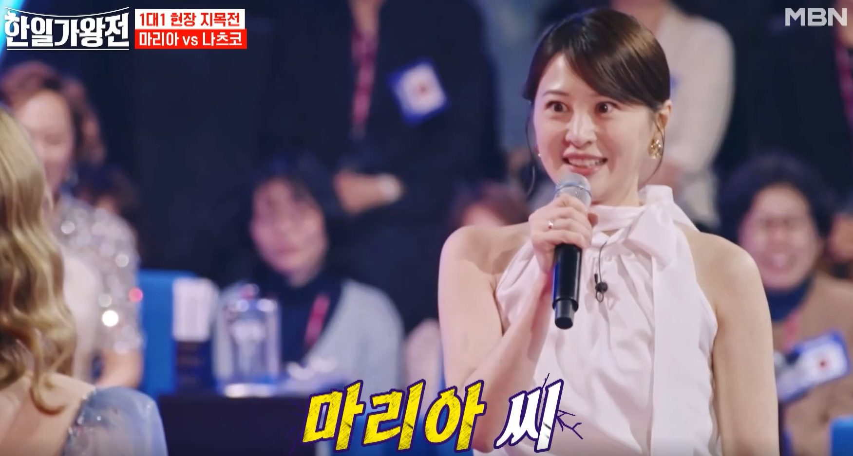 나츠코
