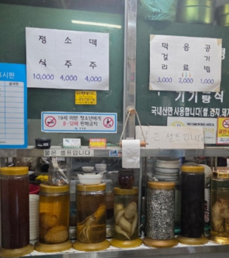 고성-회백반-수양식당-만원