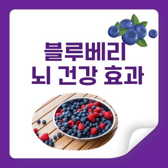 베리 류