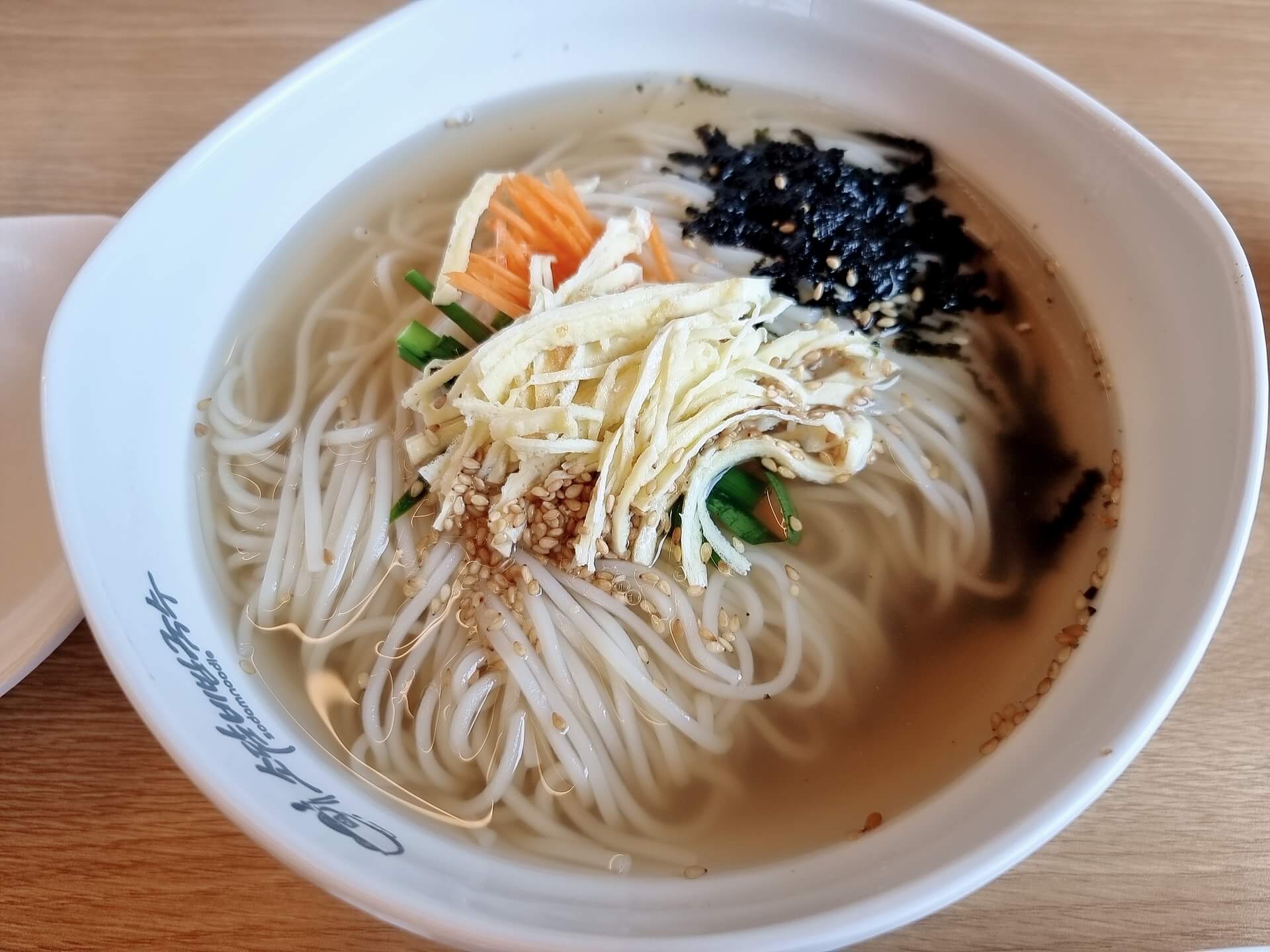 잔치국수