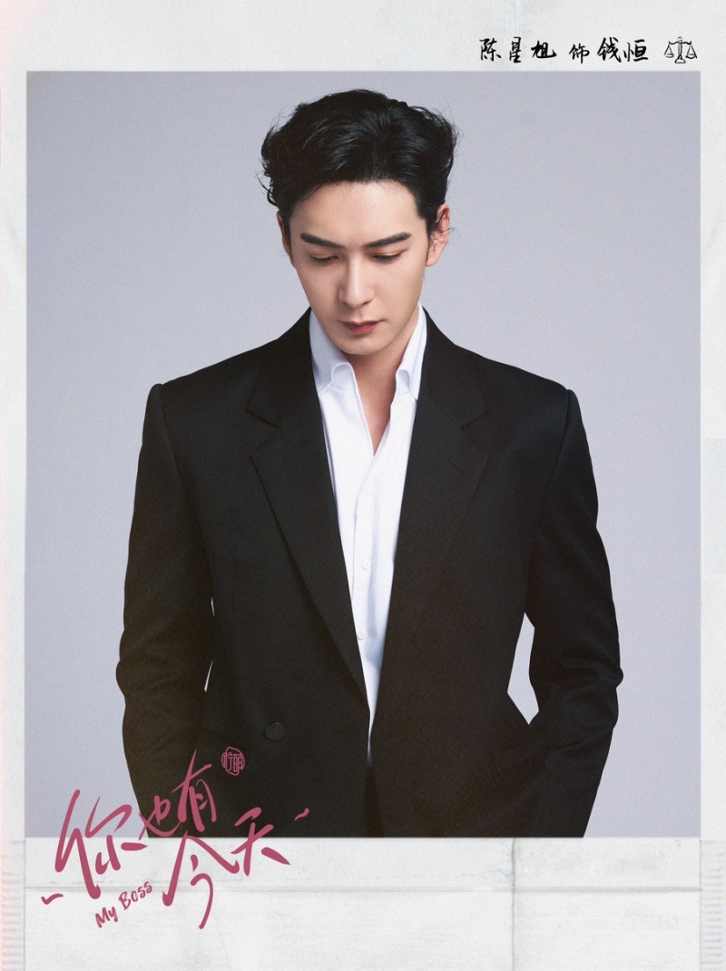 니야유금천(你也有今天) 진성욱