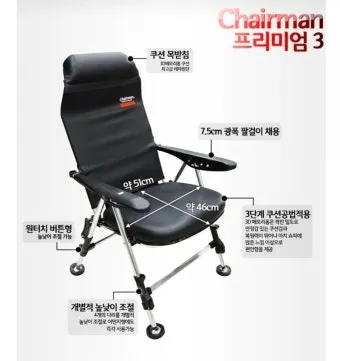 낚시 의자 추천 허리 편한 좌식 릴낚시 야외 캠핑용_11