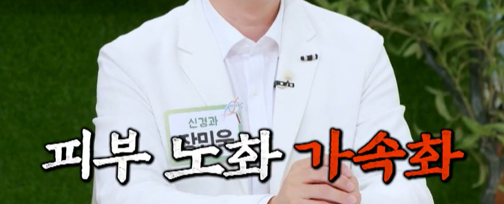 글루타치온 효능