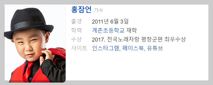 8월 28일 1813회 가요무대 정보 출연진정보 미리보기