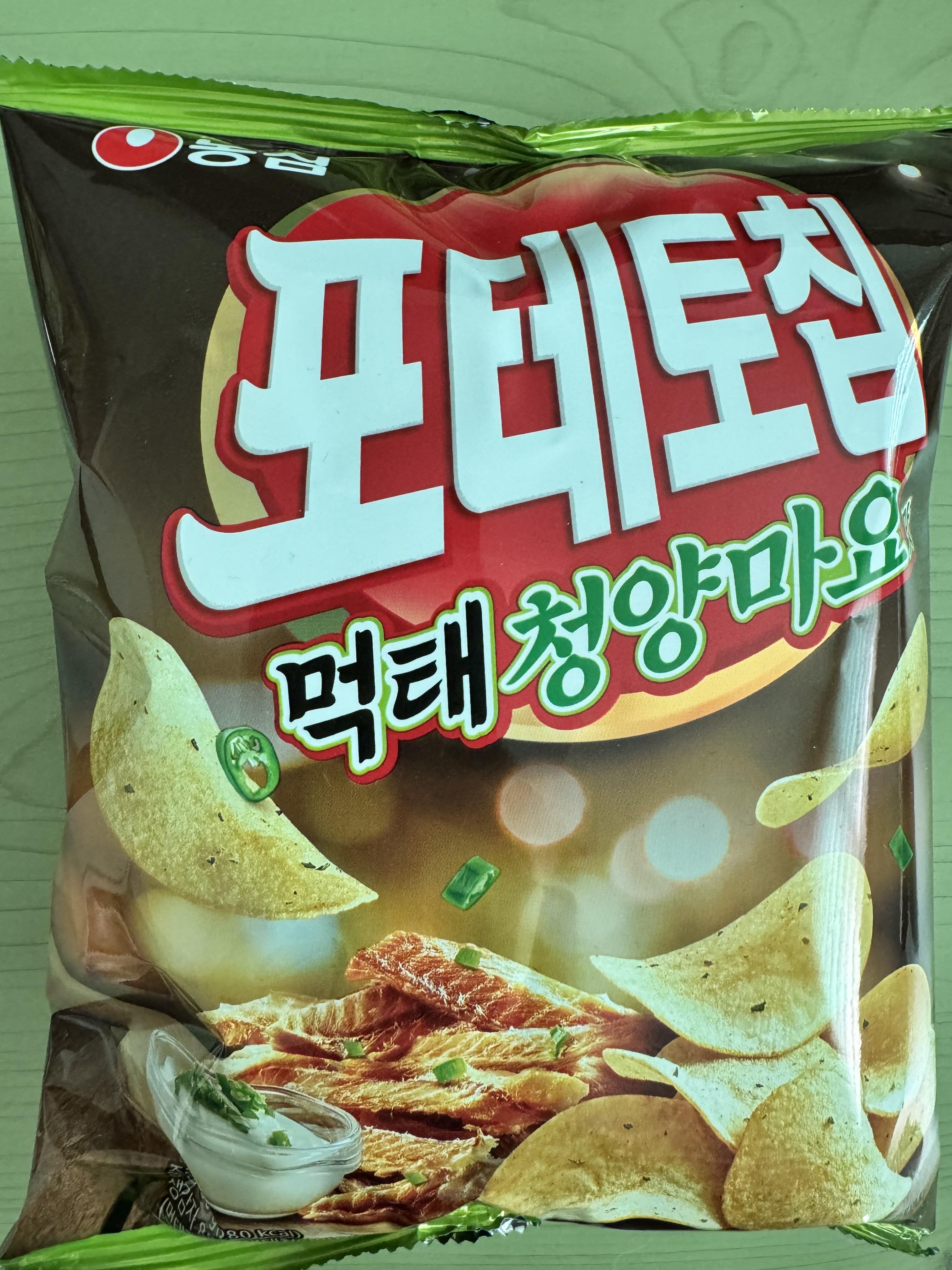 먹태 청양마요 포테토칩