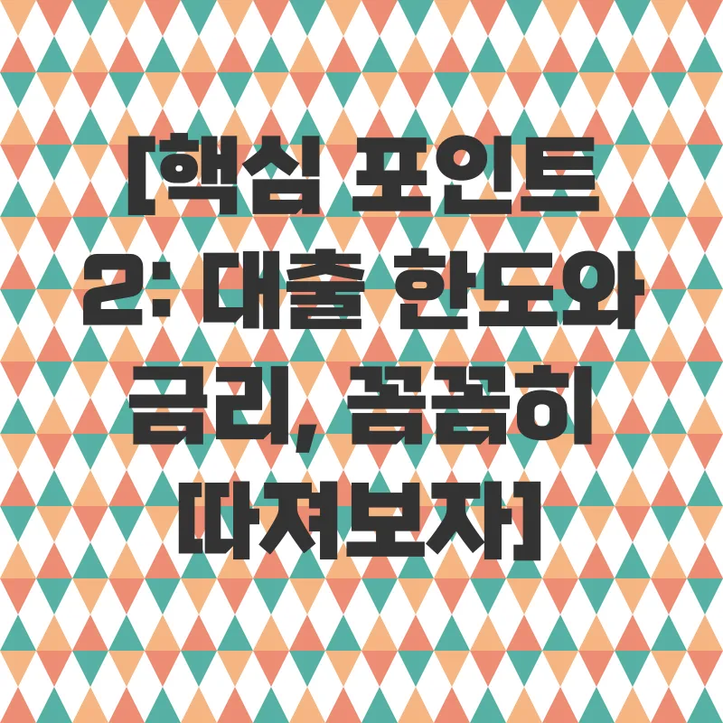 직업훈련생계비대출_2