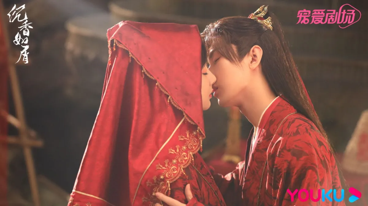 혼례복입고-키스하는-당주-안담-침향여설