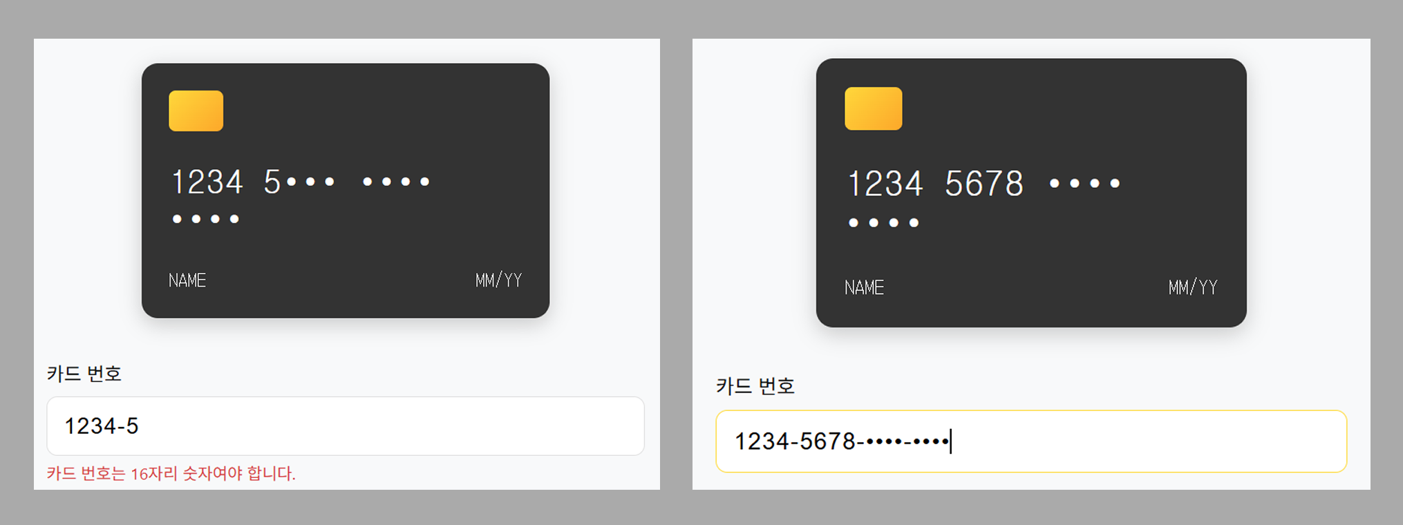 사용자 입력에 따라 실시간으로 업데이트되는 CardImage 컴포넌트