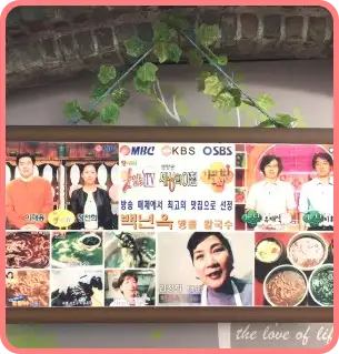 예술의 전당 맛집 근처 식당 인기 10선