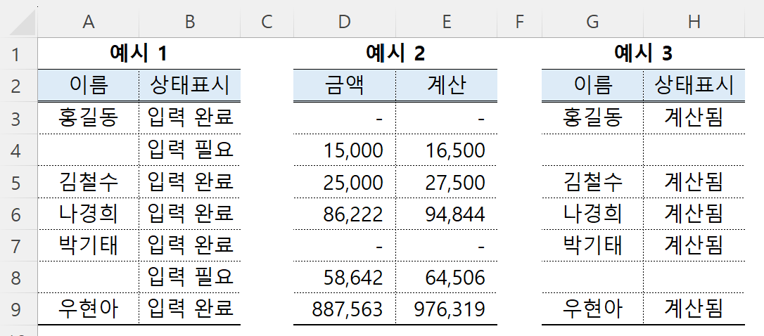 파일