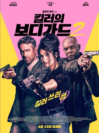 KBS 추석 특선 영화 편성표 확인하기