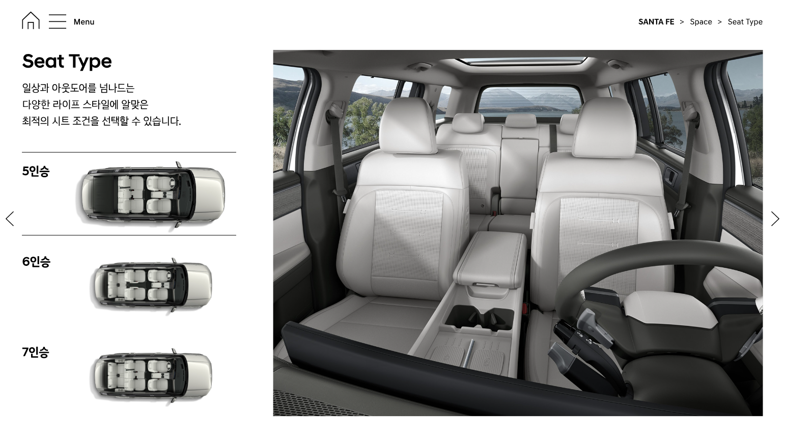 신형 싼타페 풀체인지(MX5) 가격표, 색상, 디자인