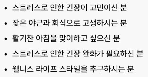 데이팩 에너지 밀크씨슬 비타민B