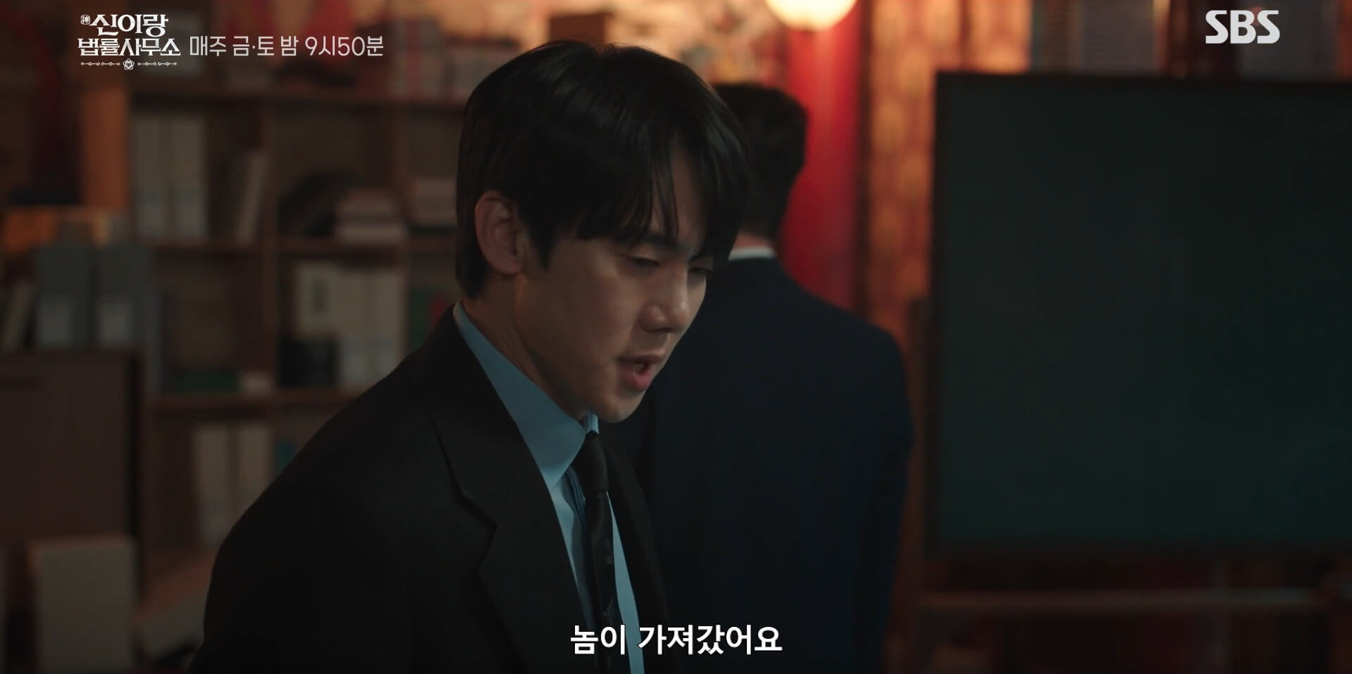 신이랑 법률사무소 5