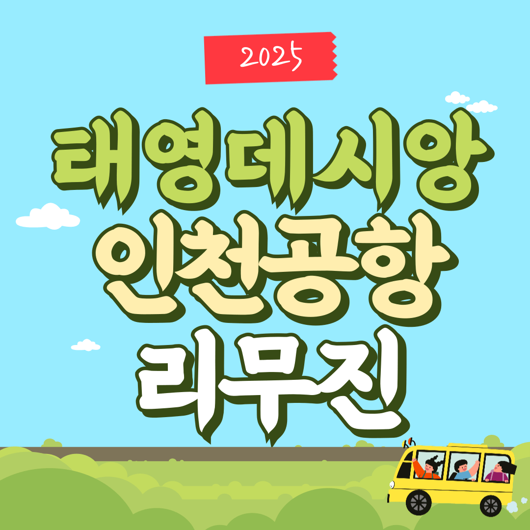 썸네일-입니다.