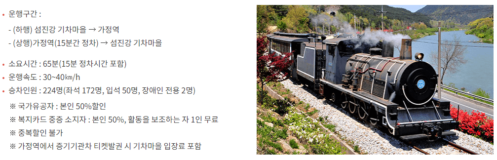 곡성장미축제