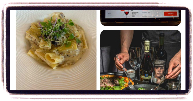 미식전파사 평택 이탈리안요리 홍게오일파스타 후기