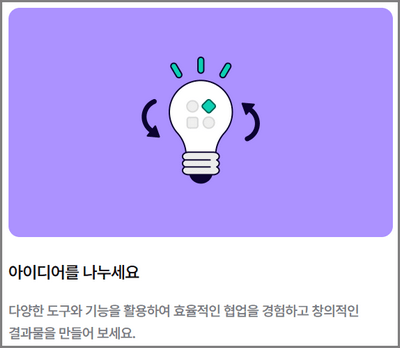 한컴오피스 무료 설치 및 사용 방법 쉽게 알아보기