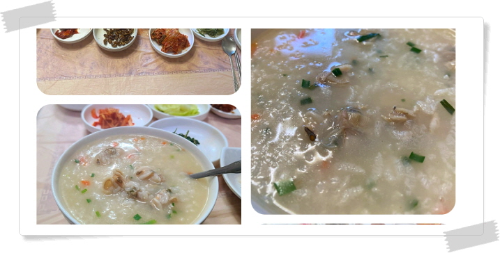 전현무계획2 영광 백합죽 후기