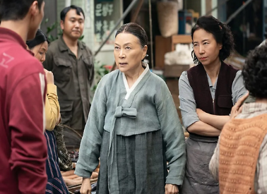 폭싹 속았수다 뜻