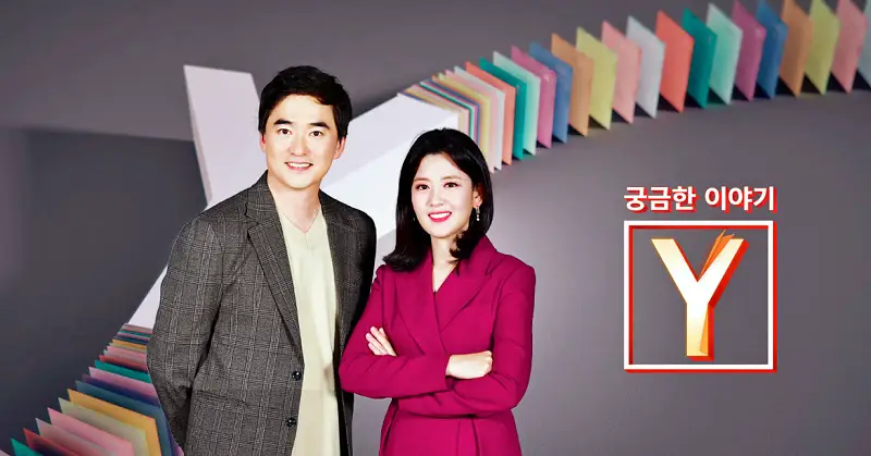 궁금한 이야기 와이 영생을 누리고 부자 신이라 불리는 세 교주와 은하교 실체