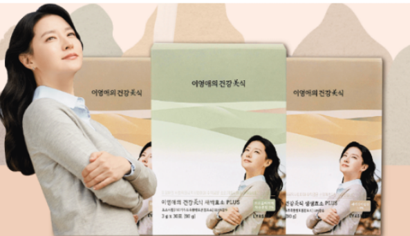 이영애효소 소개