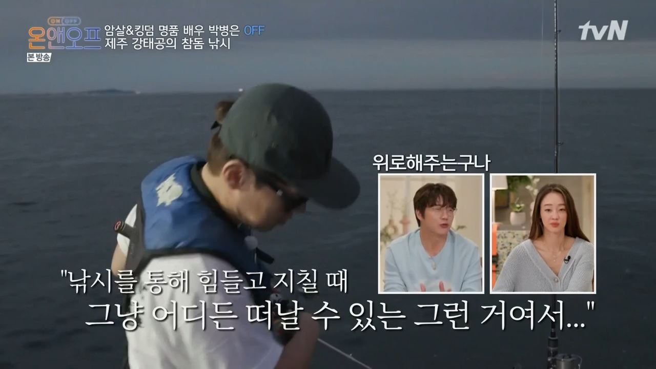 온앤오프 박병은 제주도 연세 살이 흑돼지구이 맛집
