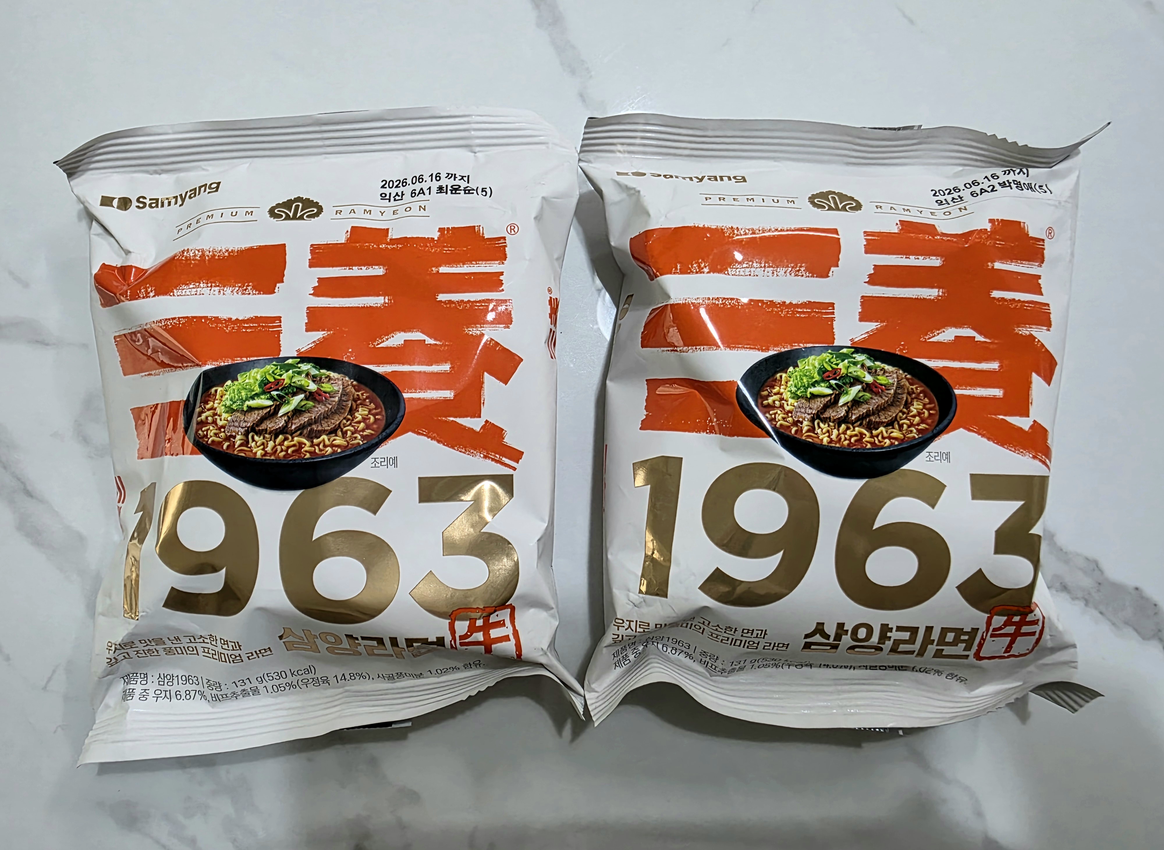 삼양라면-신제품을-먹어봤습니다.