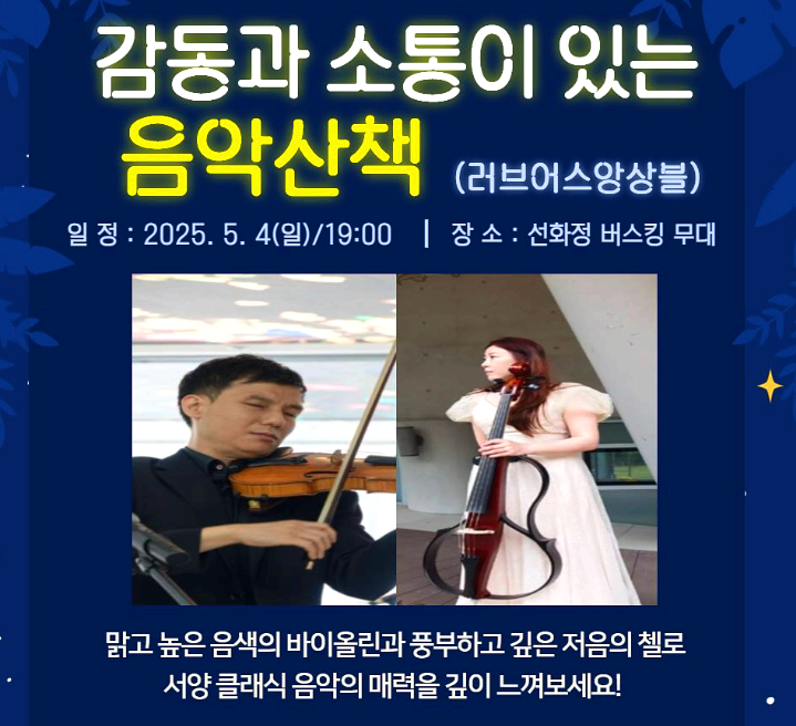 익산 서동축제