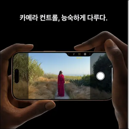 아이폰 16 Pro 정품