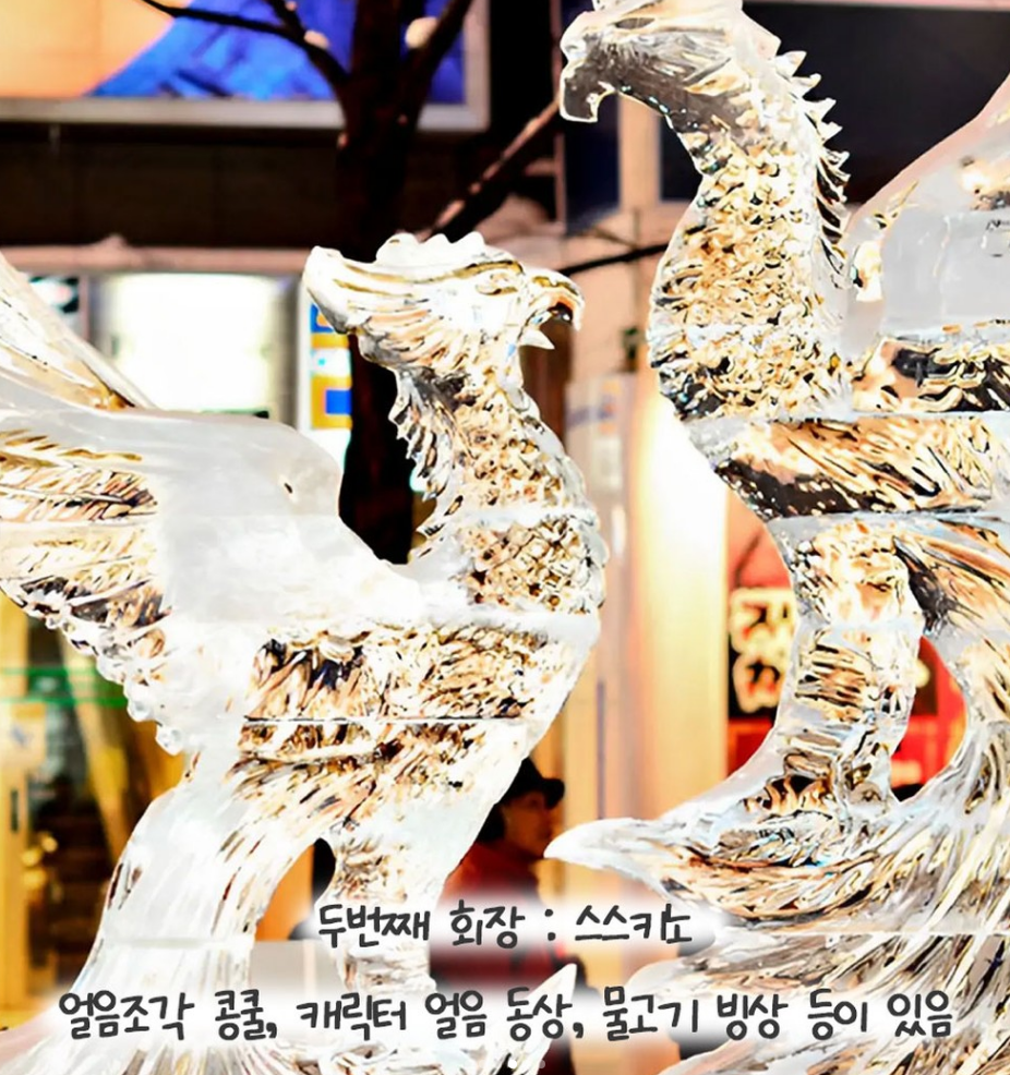 삿포로 여행 코스 추천