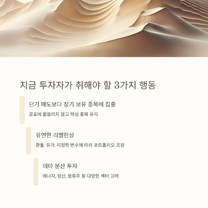 지금 투자자가