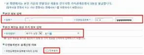 가족관계증명서