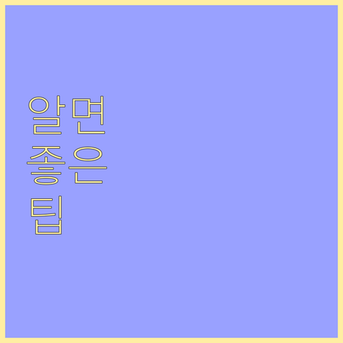 육아휴직급여 모바일 신청? 회사 확인..