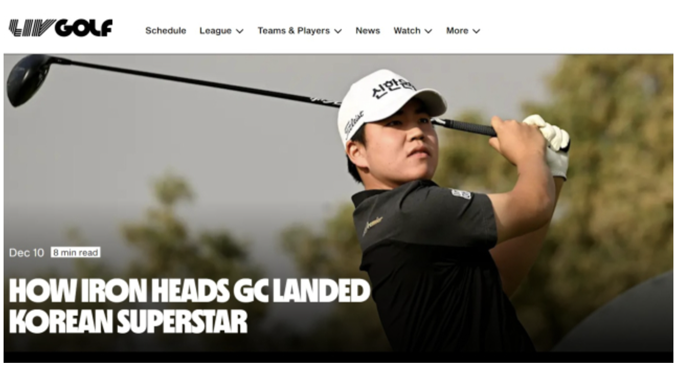 한국선수 최초 LIV골프 진출 '장유빈' (사진출처.LIV골프 홈페이지)