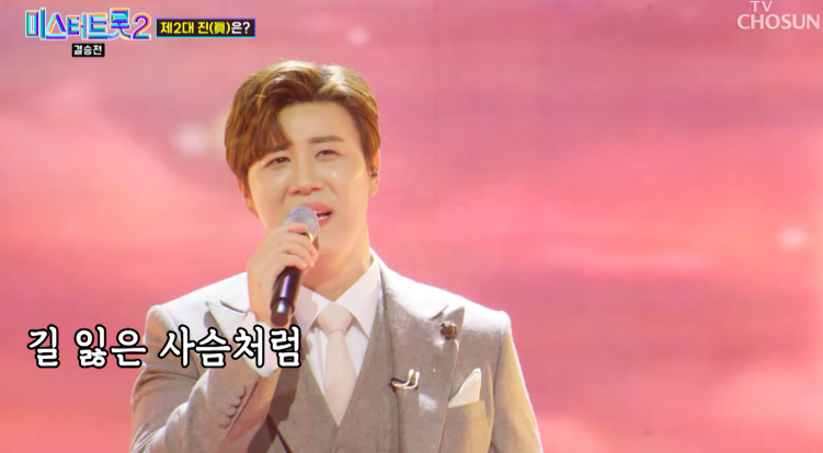 진해성-숨어-우는-바람-소리