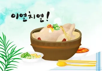 이열치열 뜻 예문 반대말 사자성어 정리_22