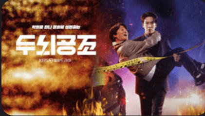 인기 드라마만 골라 보기