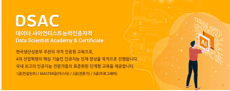 KPC 자격 