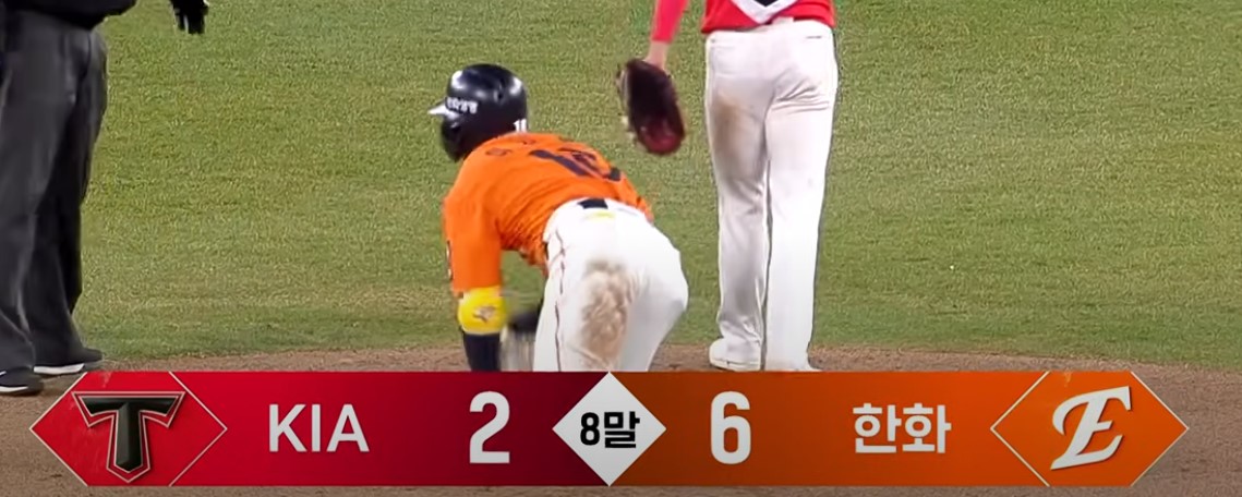 2025 프로야구 기아 vs 한화