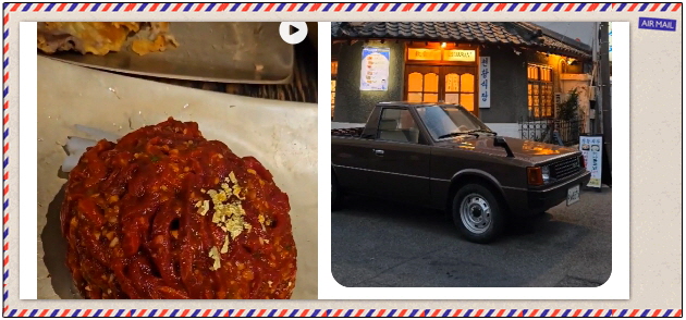 전현무계획2 진주 진주비빔밥 홍두깨살육전 진주불고기 후기