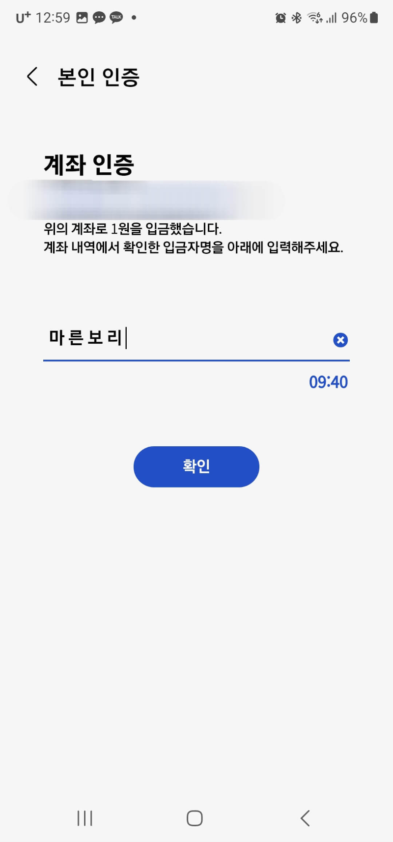  삼성페이 전자증명서 이용방법 