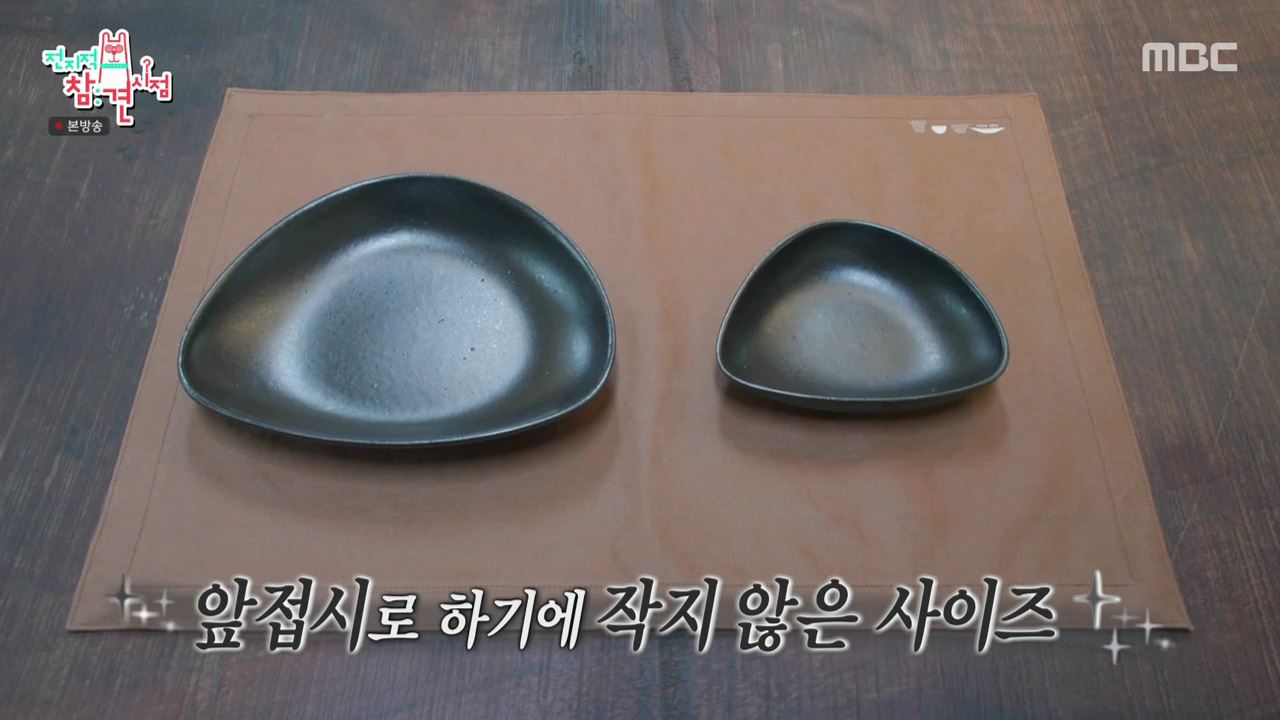 전참시 전지적참견시점 이영자, 송실장 매니저 신혼부부 식기 집들이 선물용 도자기 그릇 산 곳 분당 석운동 리빙샵 어디 추천 소개