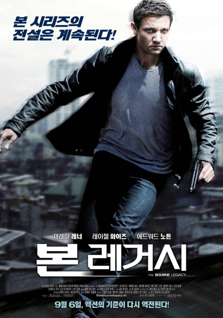 영화 본 레거시 포스터 속 제레미 레너