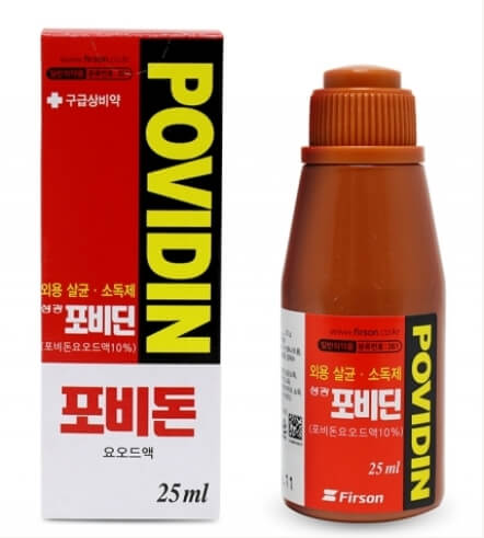 포비돈