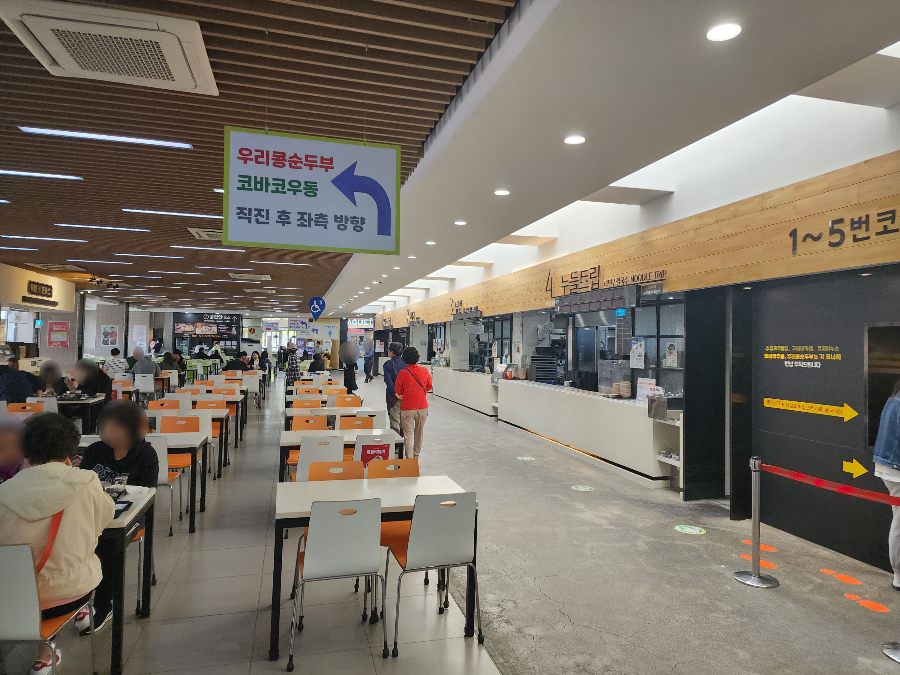 덕평휴게소-푸드코트