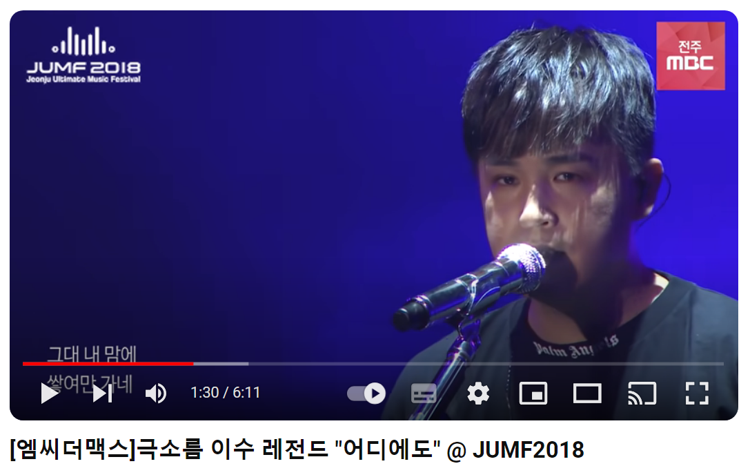 엠씨더맥스-어디에도