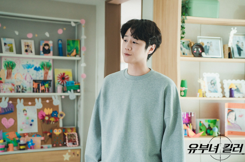 유부녀 킬러