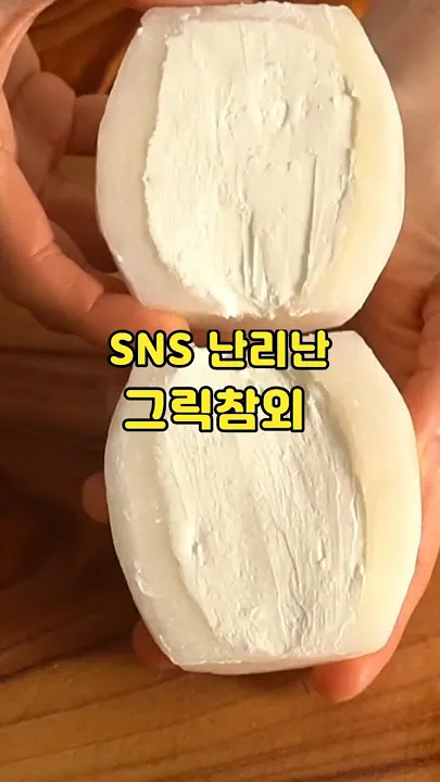 참외 1개 칼로리와 gi 혈당 지수 건강 관리 정보_7